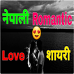 Nepali Romantic Love Sayari