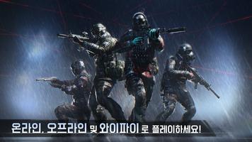 Special Forces Group 3: Beta 스크린샷 1