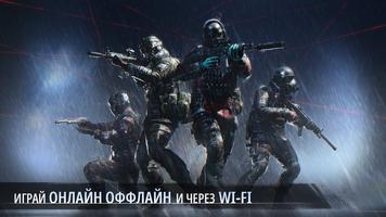 Special Forces Group 3: Beta скриншот 1