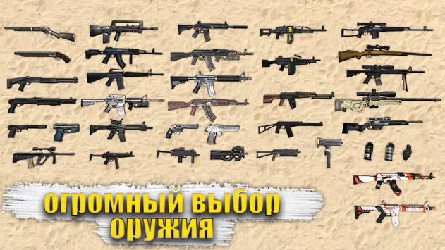 Special Forces Group 2 скриншот 1