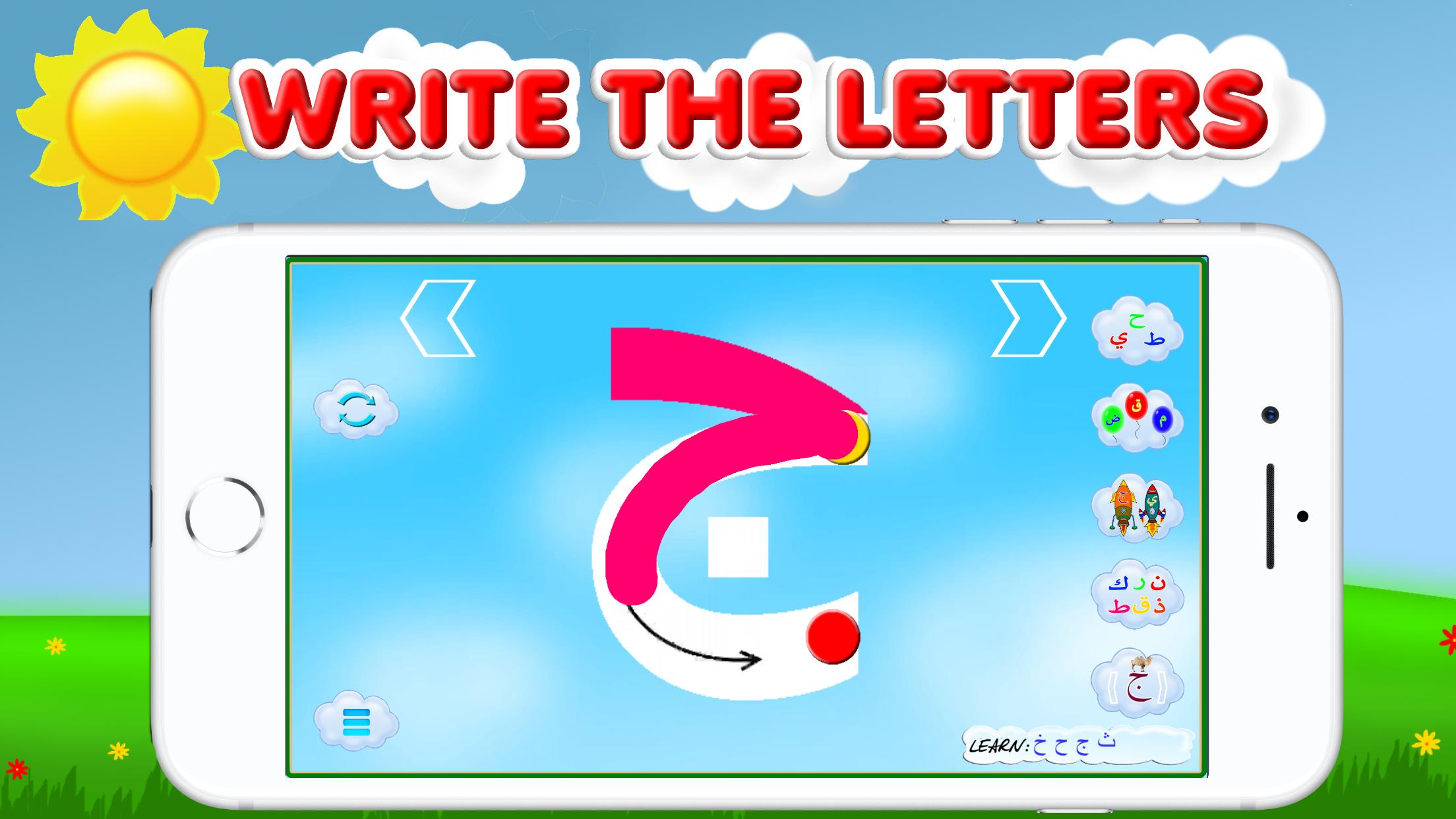 Arabic Alphabet For Kids For Android Apk Download