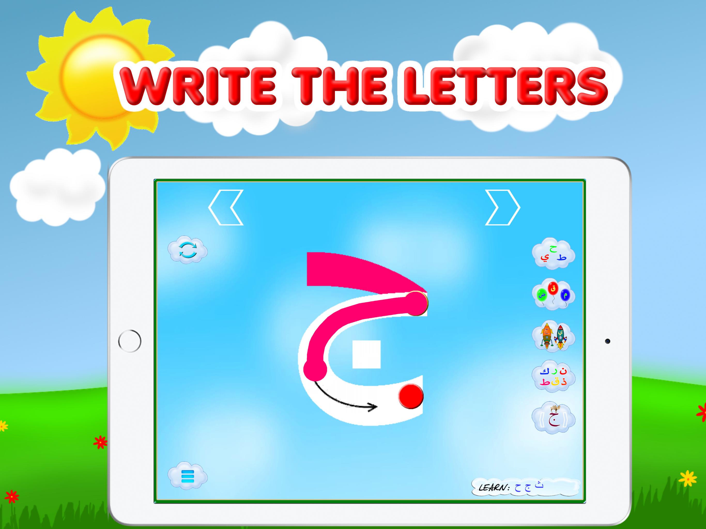 Arabic alphabet for kids for Android - APK Download