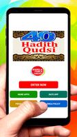 40 Hadith Qudsi Book постер