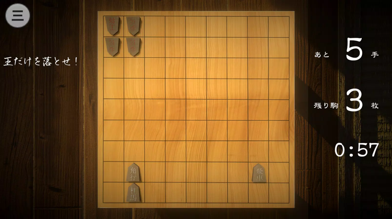 Steam Workshop::Shogi