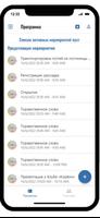 Форум Koryoin screenshot 2