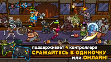 Maximus 2 скриншот 2