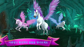 Horse Paradise 포스터