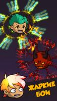 Clash of Knives постер