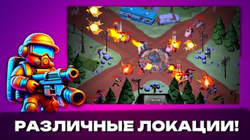 Zombie Survival Games Defense скриншот 1