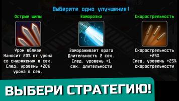 Zombie Survival Games Defense скриншот 2