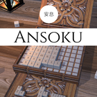 Ansoku 아이콘