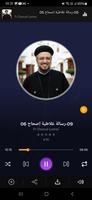 Fr Daoud Lamei Ekran Görüntüsü 2