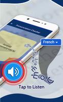 French Word Spellings & Pronunciation Checker capture d'écran 3