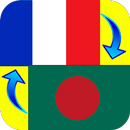 French - Bengali Translator APK