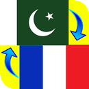 French - Urdu Translator 2024 APK