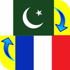 French - Urdu icon