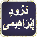 Durood e Ibrahimi in Audio Mp3 APK