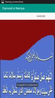 Durood Nariya in Audio/Mp3 스크린샷 3