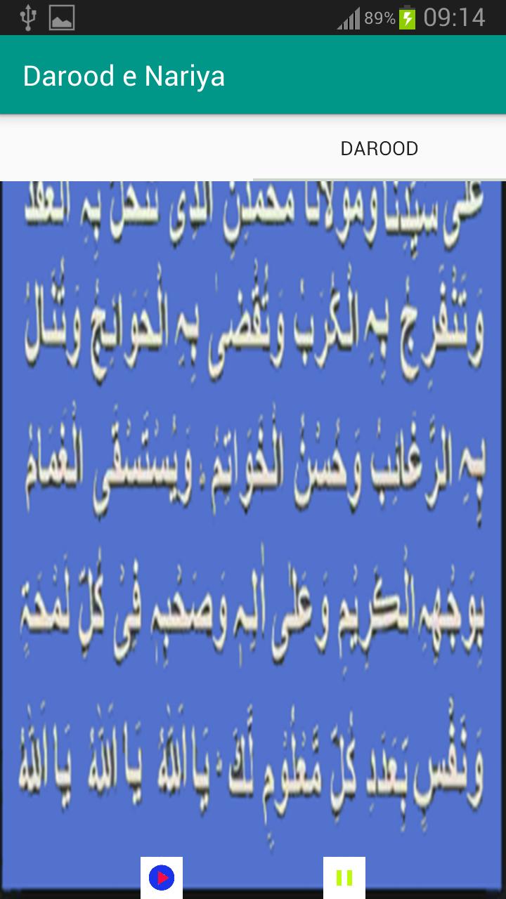 Darud shareef Darud shareef