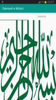 Durood Khizri in Audio/Mp3 screenshot 1