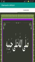 Durood Khizri in Audio/Mp3 screenshot 2