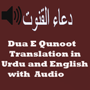 Dua Qunoot with translation in urdu  - offline APK