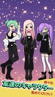 Fashion Girl X スクリーンショット 3