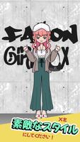 Fashion Girl X スクリーンショット 1
