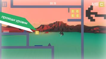 Bounce The Ball screenshot 1