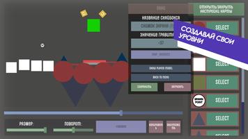 Bounce The Ball screenshot 2
