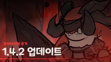 라스트 캠프 디펜스 โปสเตอร์