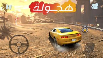 Racing In Car Speed Drift screenshot 2