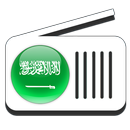 沙特阿拉伯在线电台：听KSA电台直播 APK