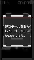 Bounce スクリーンショット 1