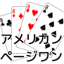 playing cards American PageOne APK