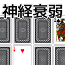 playing cards Memory APK