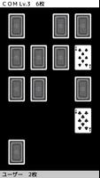 playing cards Memory screenshot 1