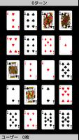 playing cards Memory screenshot 2