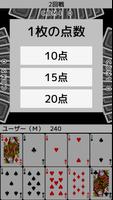 playing cards Millionaire screenshot 3