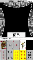 playing cards Millionaire screenshot 1