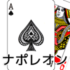 playing cards Napoleon آئیکن