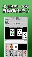 playing cards Napoleon پوسٹر
