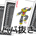 playing cards Old Maid 图标