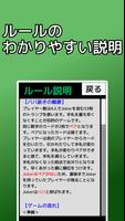 playing cards Old Maid 截圖 3