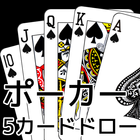 playing cards Poker ～5 draw～ ikona