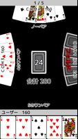 playing cards Poker ～5 draw～ screenshot 3