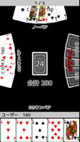 playing cards Poker ～5 draw～ ảnh chụp màn hình 3