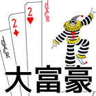 playing cards Rich and Poor biểu tượng