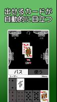 playing cards Rich and Poor-poster