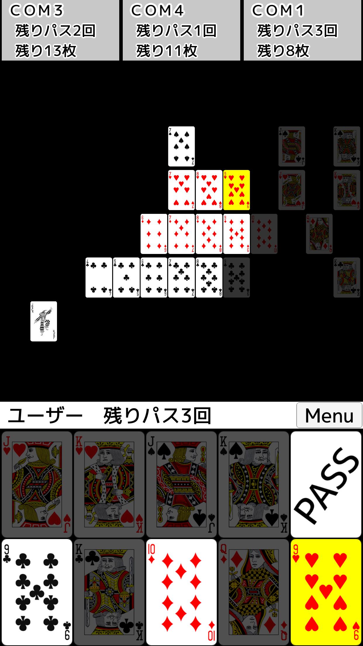 トランプ 7並べ For Android Apk Download トランプ 7並べ For Android Apk Download